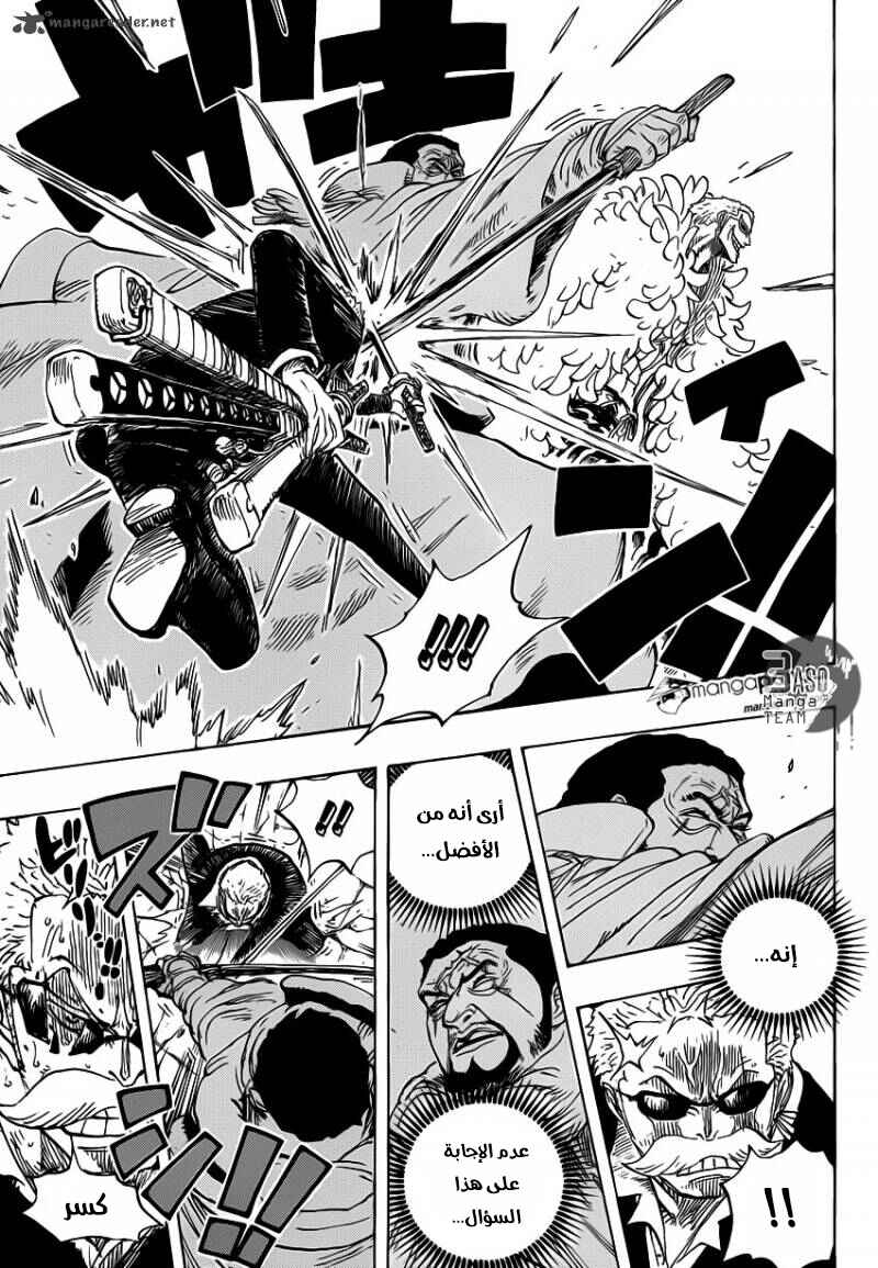 One Piece Chapter 730 - Page 4