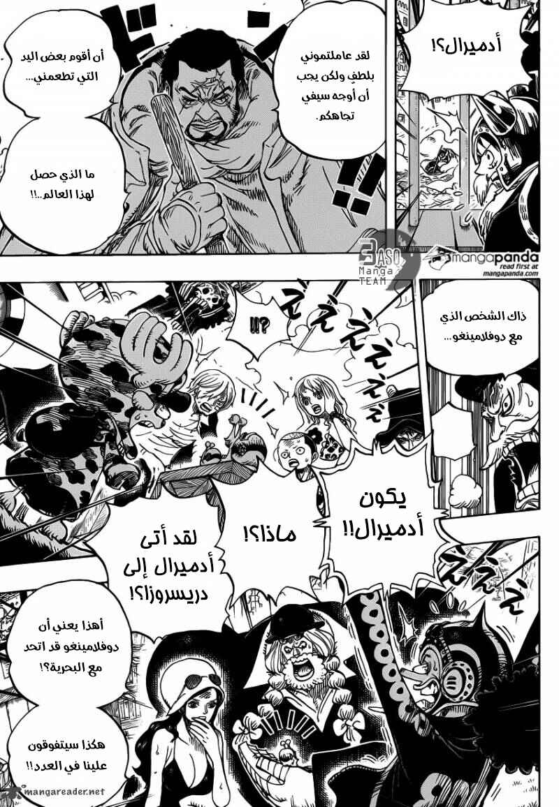 One Piece Chapter 730 - Page 8