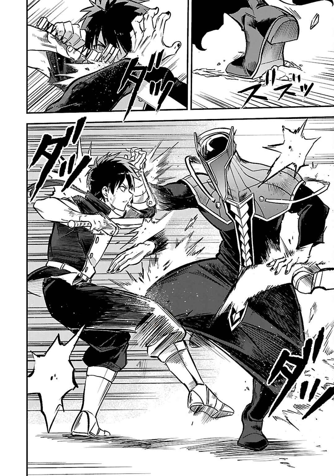 Class "Mushoku" no Eiyuutan: Koushaku-ke o Tsuihou Sareta ga, Jitsu wa Nagutta dake de Skill o Kakutoku Dekiru to Wakari, Tairiku Ichi no Eiyuu ni Noboritsumeru Chapter 28 - Page 14