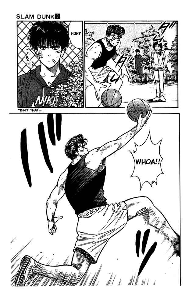 Slam Dunk! Chapter 21 - Page 11