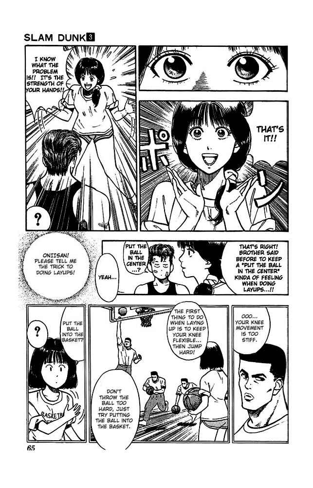 Slam Dunk! Chapter 21 - Page 15