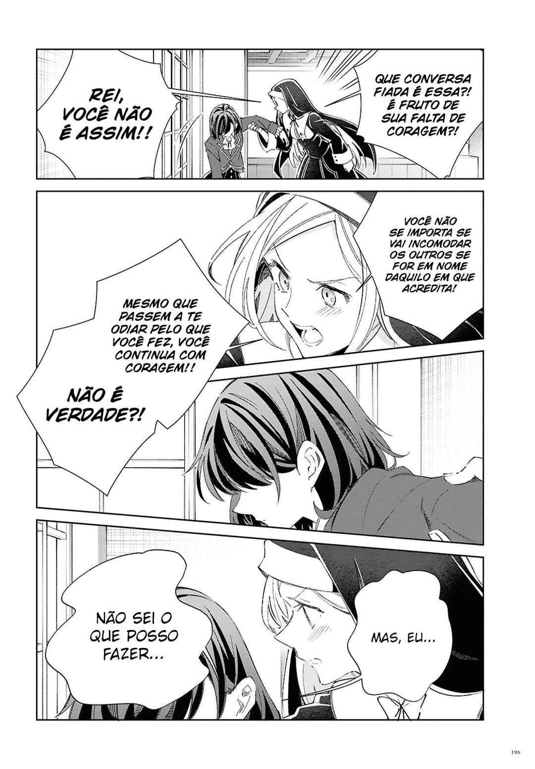 Watashi no Oshi wa Akuyaku Reijou. Chapter 59 - Page 11