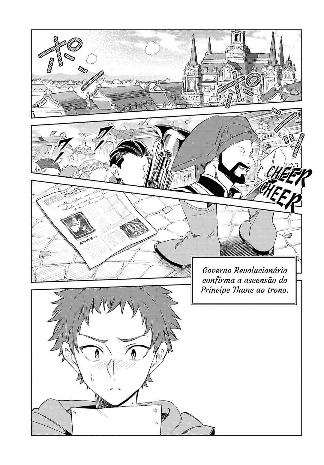 Watashi no Oshi wa Akuyaku Reijou. Chapter 59 - Page 2