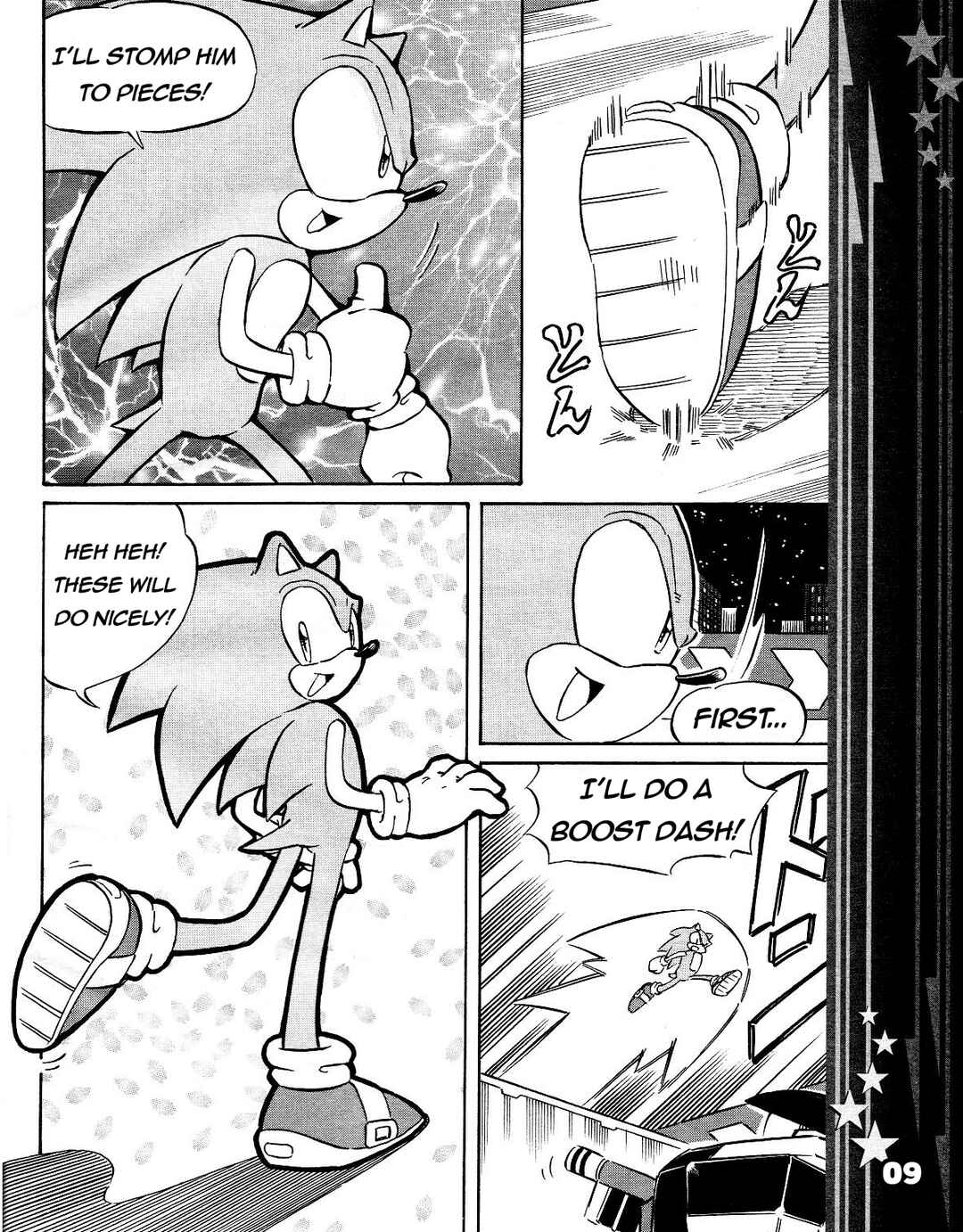 Sonic the Hedgehog (DS) Chapter 43 - Page 11