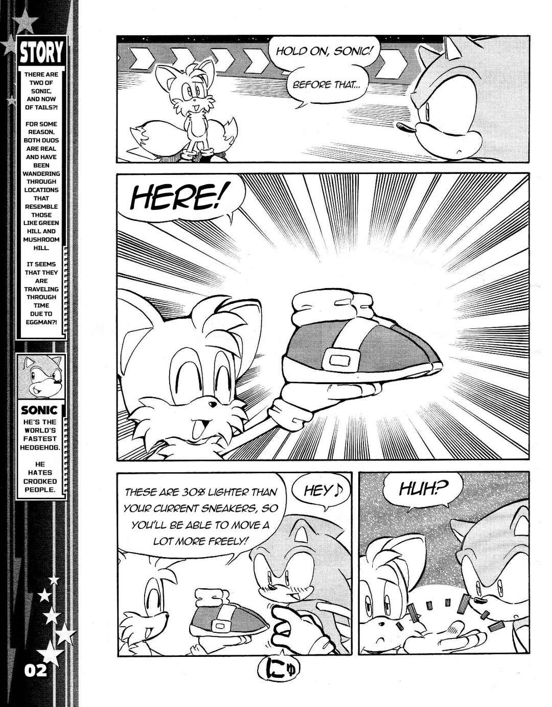 Sonic the Hedgehog (DS) Chapter 43 - Page 4