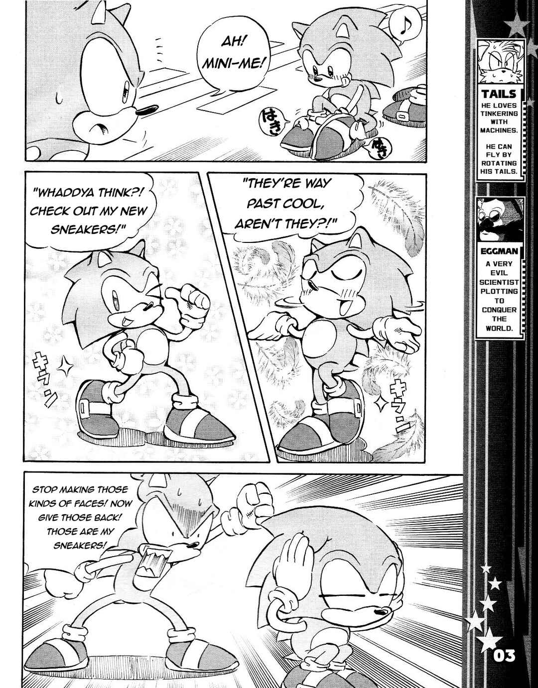Sonic the Hedgehog (DS) Chapter 43 - Page 5