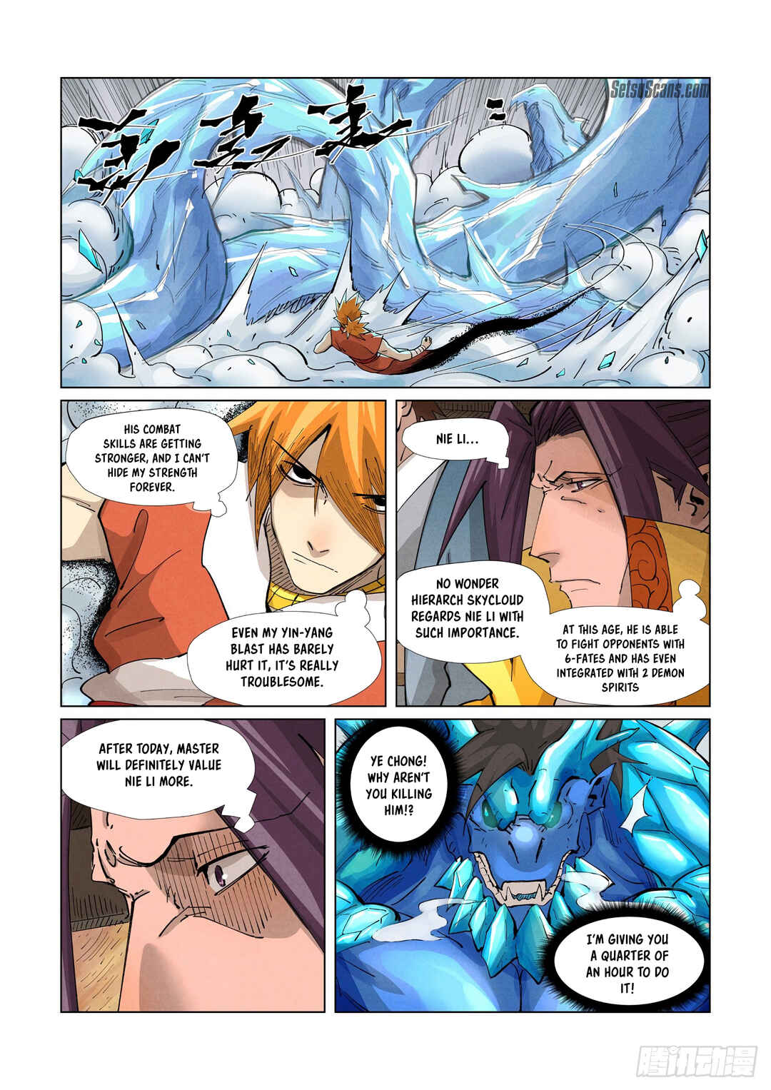 Yāo Shén Jì Chapter 372 - Page 4