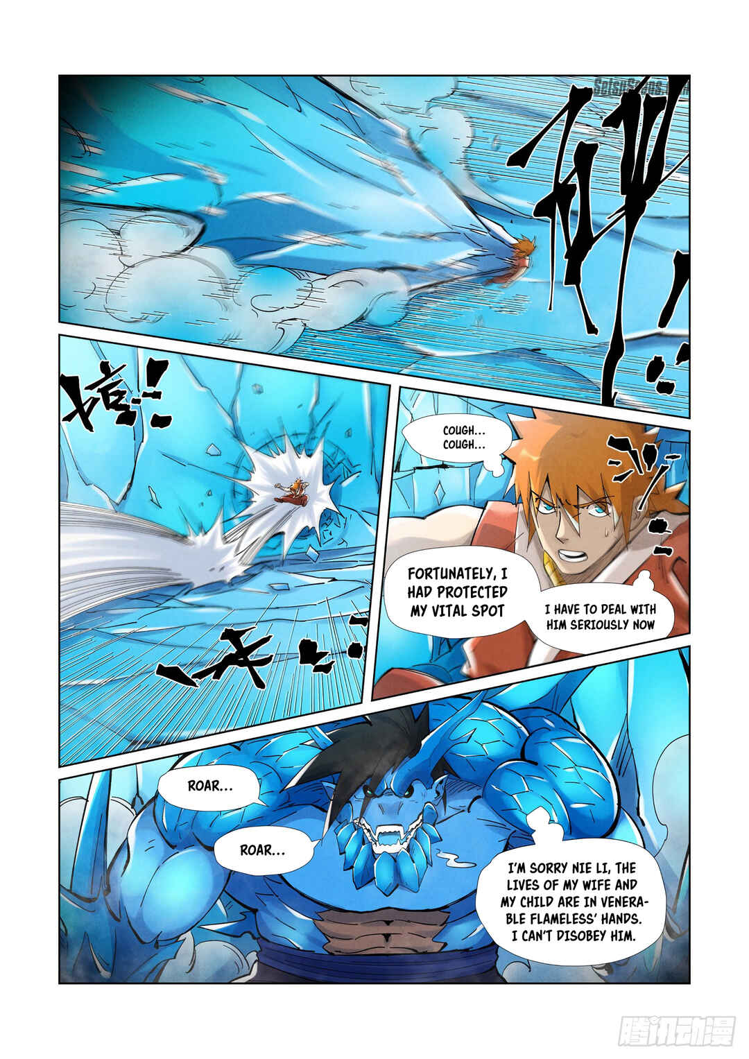 Yāo Shén Jì Chapter 372 - Page 7