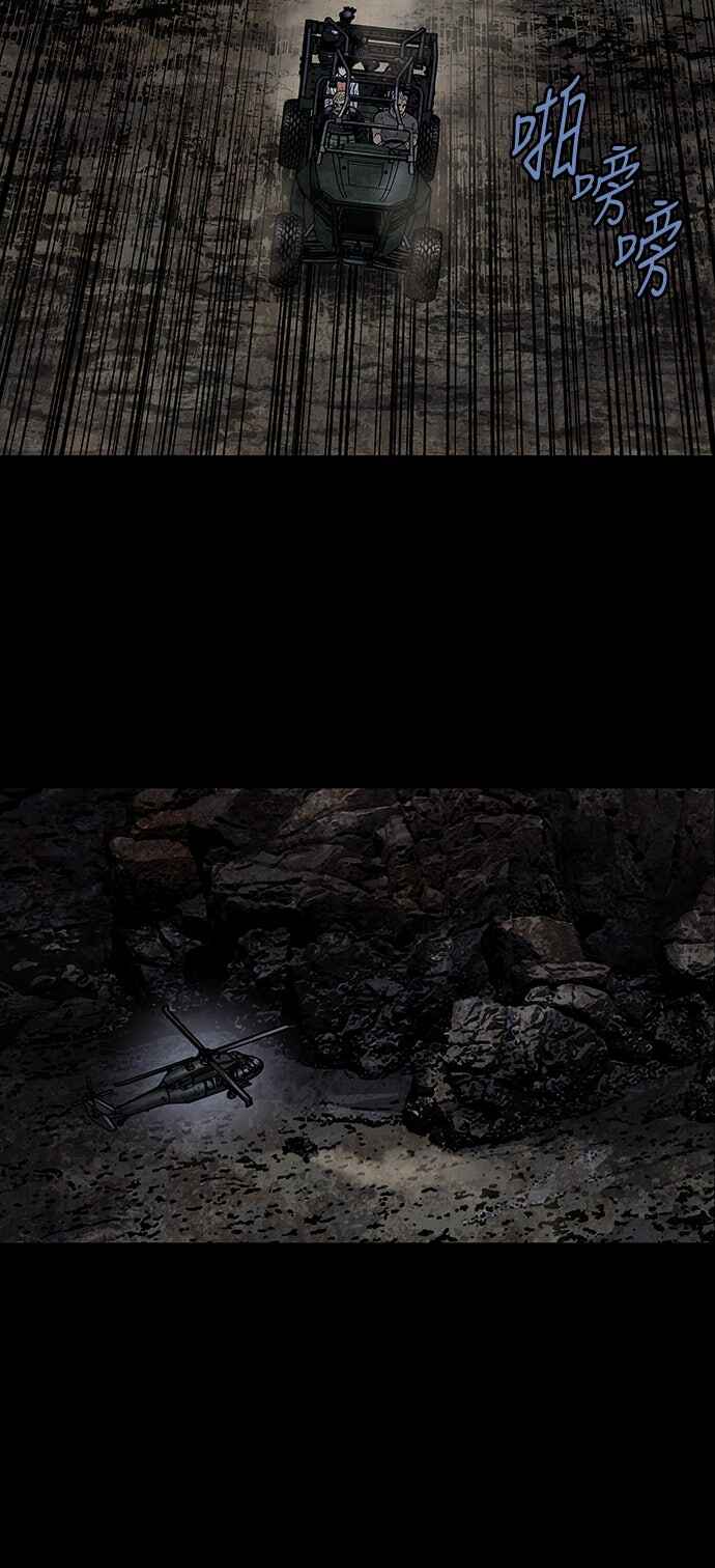 The Dog Man Chapter 30 - Page 17