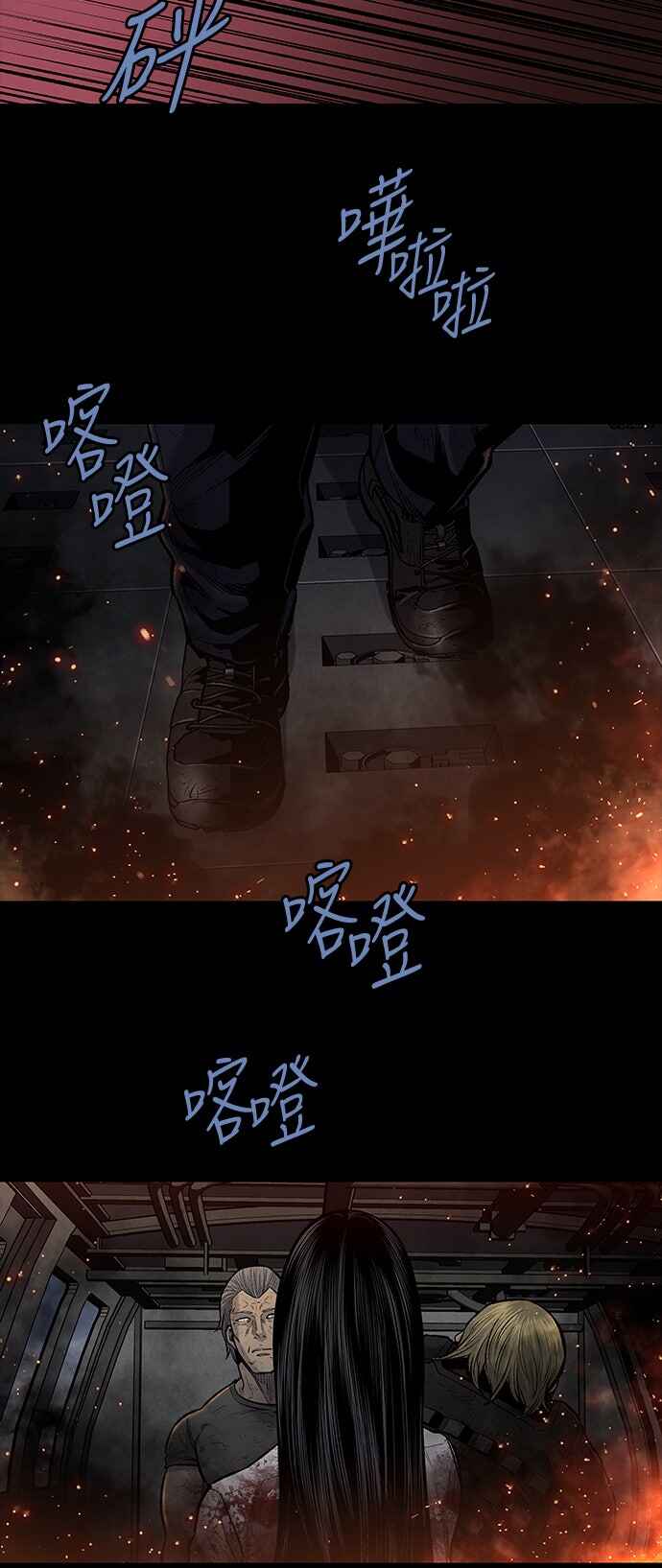 The Dog Man Chapter 30 - Page 40