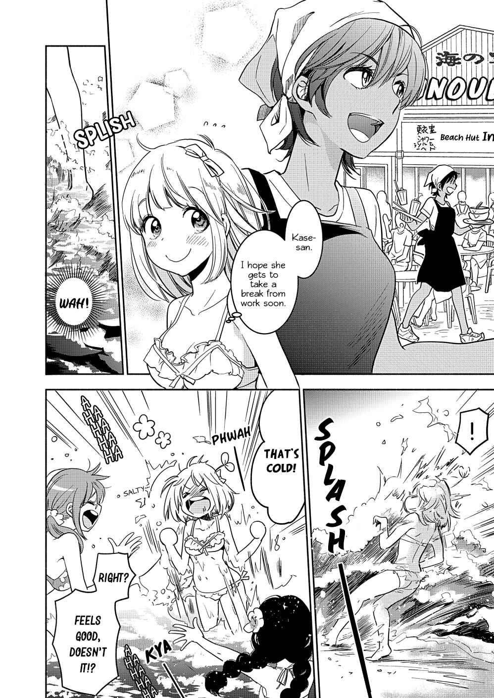 Yamada to Kase-san Chapter 15 - Page 5