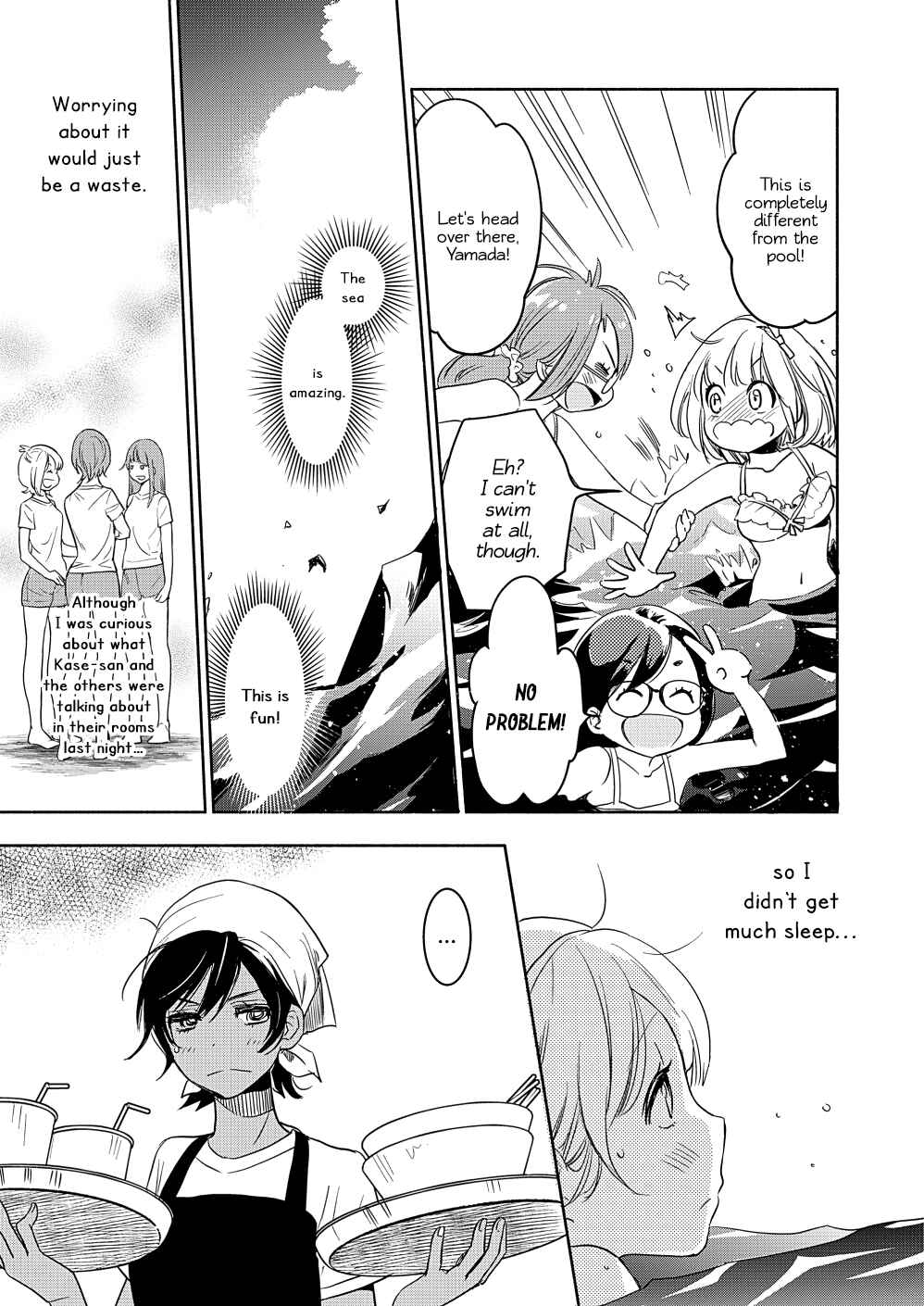Yamada to Kase-san Chapter 15 - Page 6