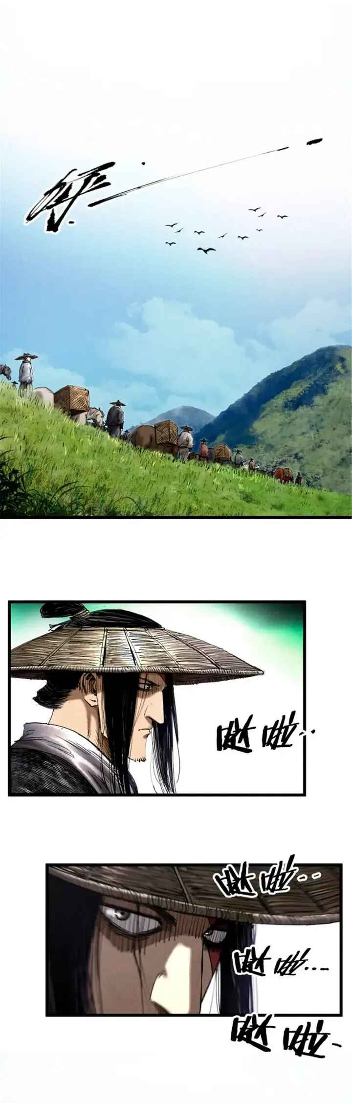 Lu Bu's Life Simulator Chapter 51 - Page 11