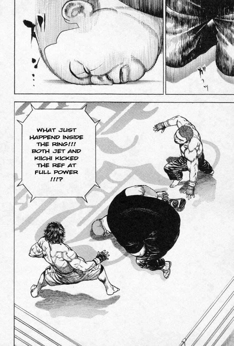 Tough Chapter 256 - Page 13