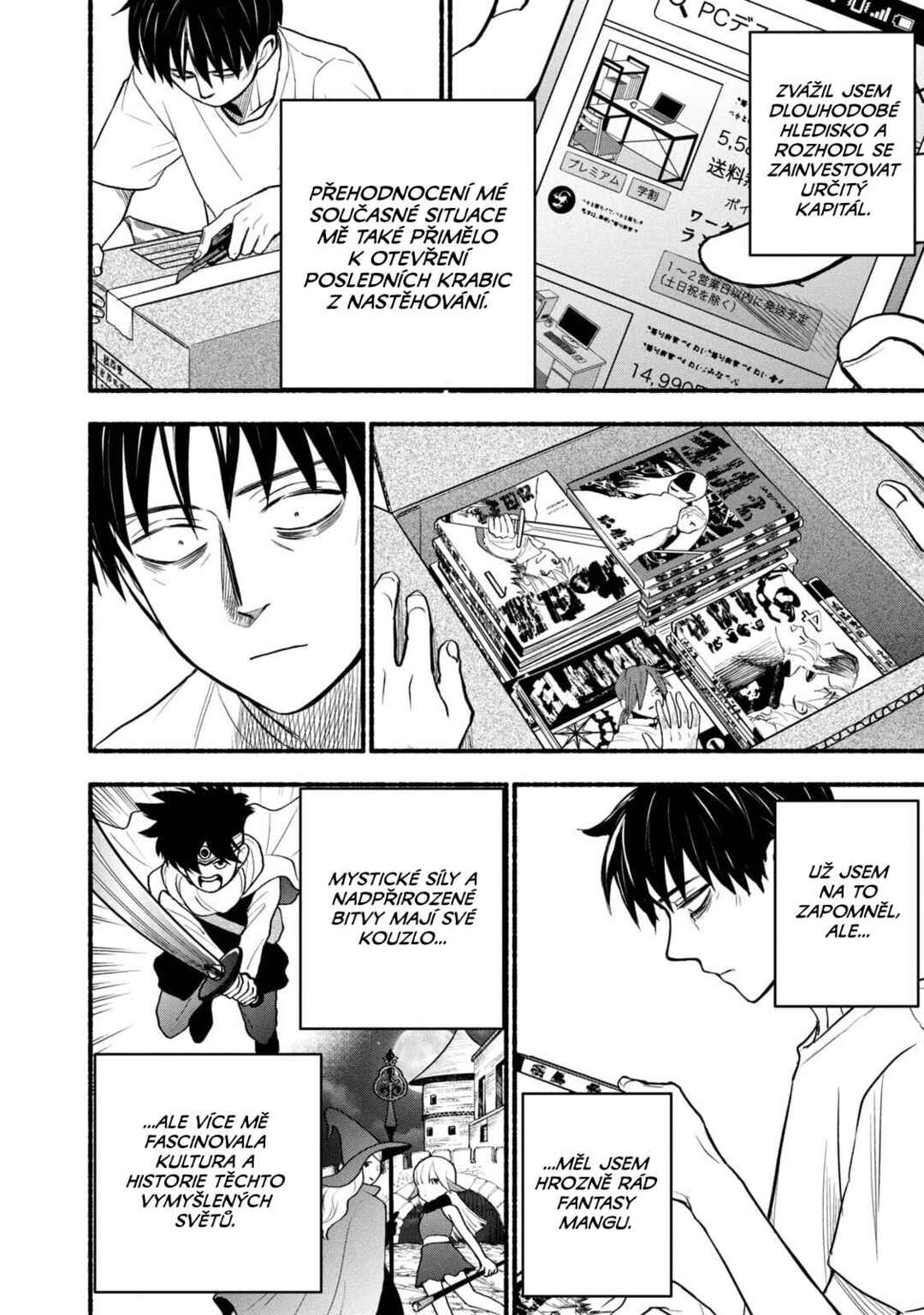 Telework Yotabanashi Chapter 1 - Page 7