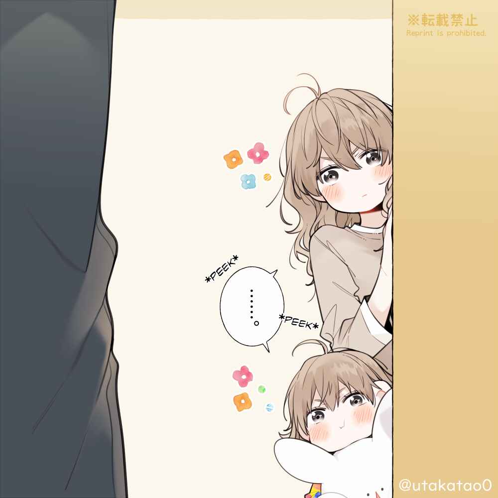 Shokuba to Jitaku de Gap no Aru Papa Chapter 9.1 - Page 2