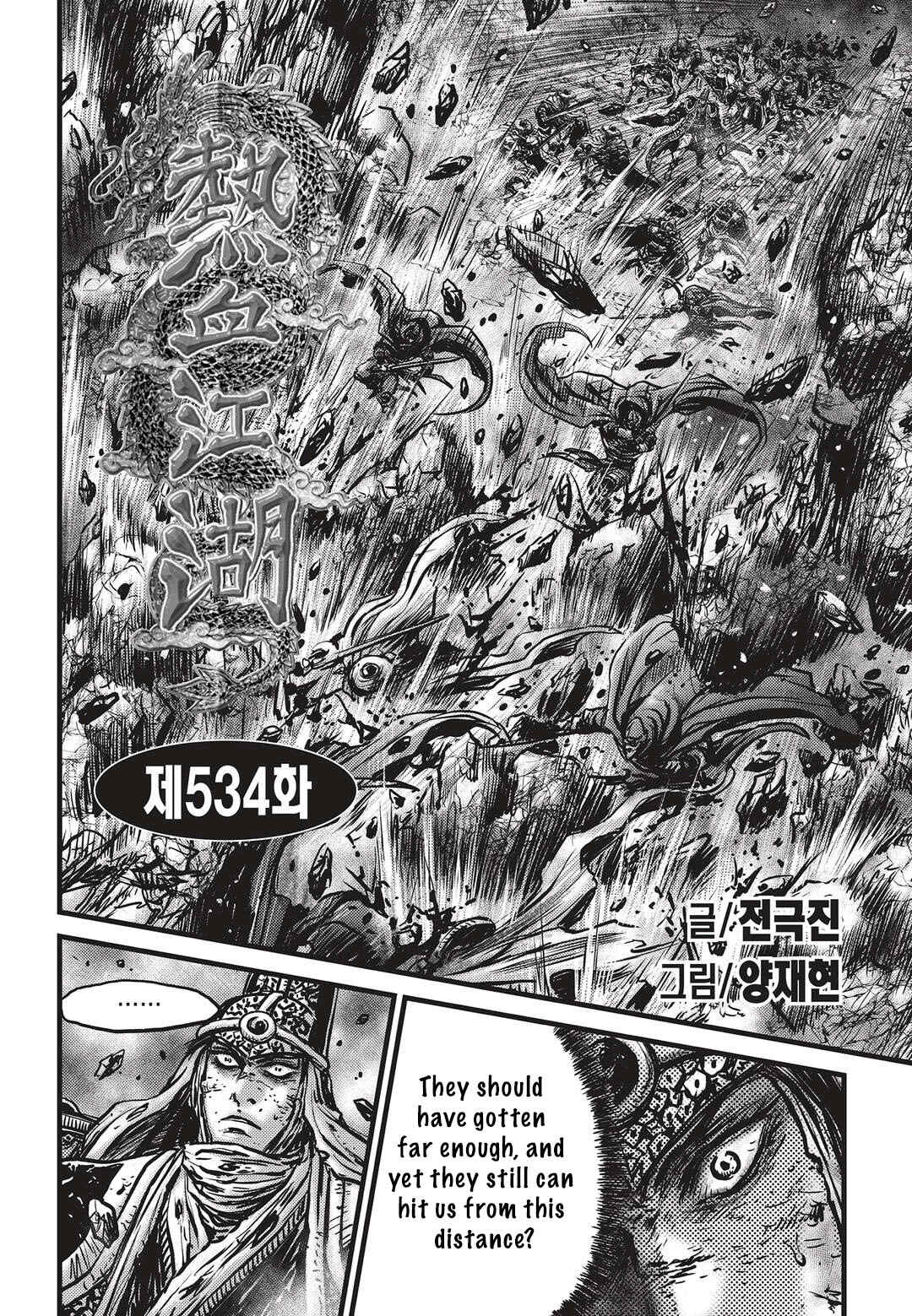 Yeolhyeol Gangho Chapter 534 - Page 1