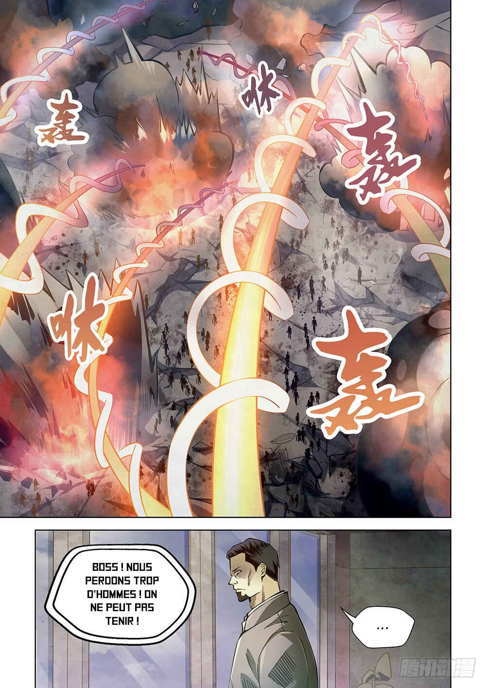 Mòshì Fánrén Chapter 177 - Page 5
