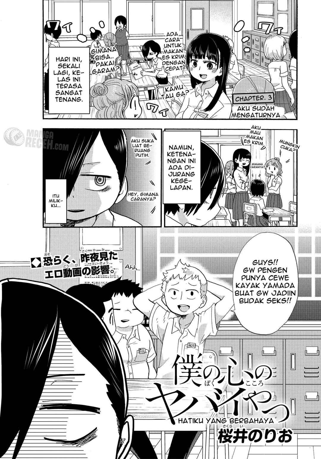 Boku no Kokoro no Yabai Yatsu Chapter 3 - Page 3