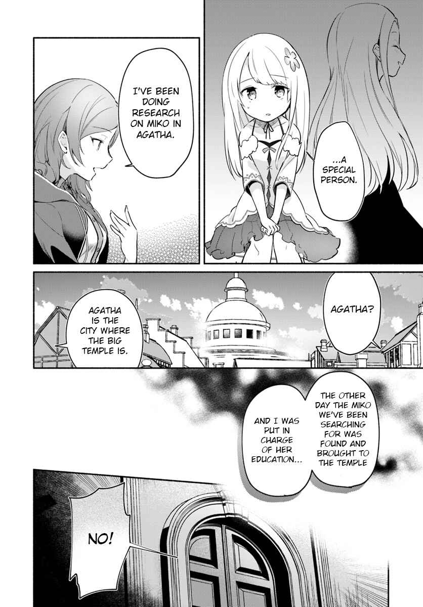 Futago no Ane ga Miko to shite Hikitorarete, Watashi wa Suterareta kedo Tabun Watashi ga Miko de aru. Chapter 6.1 - Page 10