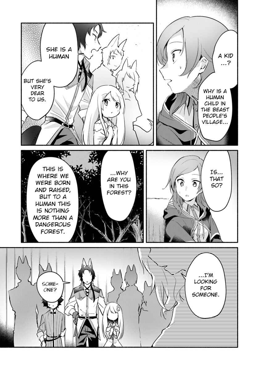 Futago no Ane ga Miko to shite Hikitorarete, Watashi wa Suterareta kedo Tabun Watashi ga Miko de aru. Chapter 6.1 - Page 5