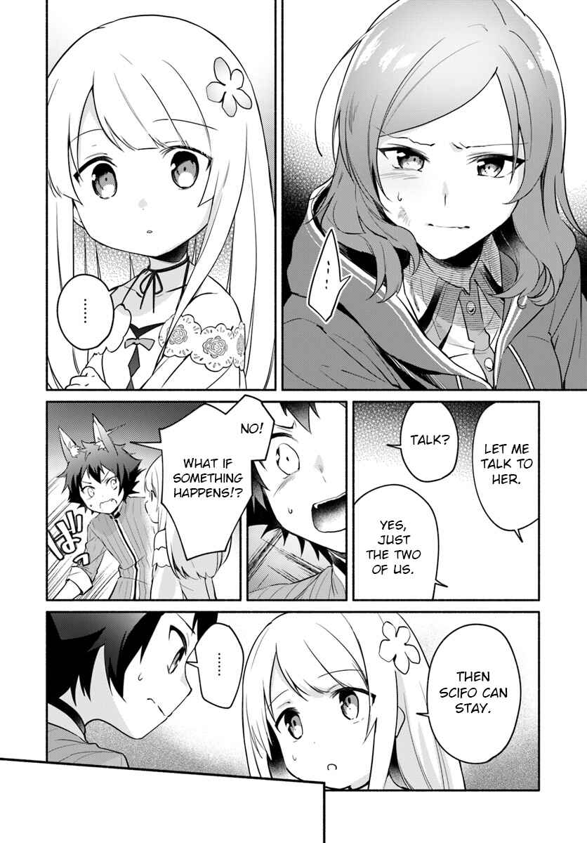 Futago no Ane ga Miko to shite Hikitorarete, Watashi wa Suterareta kedo Tabun Watashi ga Miko de aru. Chapter 6.1 - Page 8