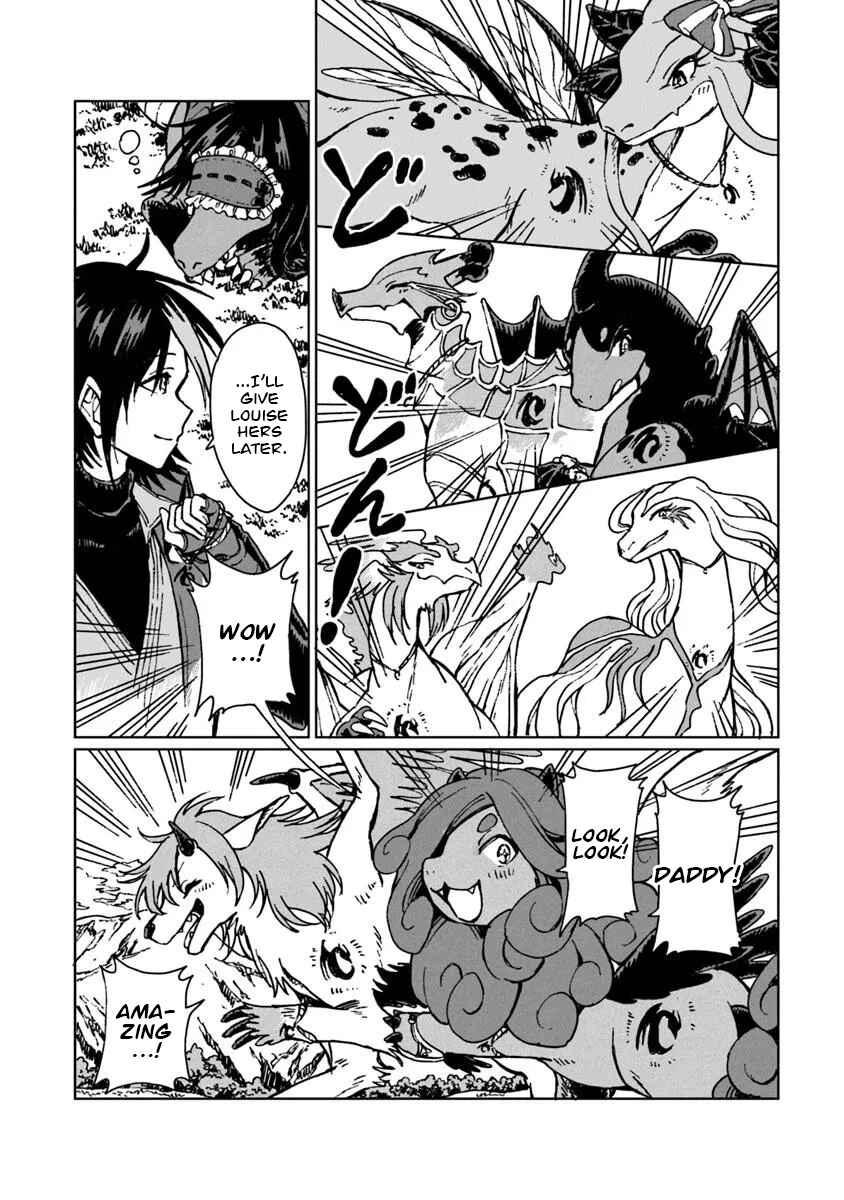 S-kyuu Guild wo Tsuihousareta kedo, Jitsu wa Ore dake Dragon no Kotoba ga Wakaru no de, Kidzuita Toki ni wa Ryuu Kishi no Chouten wo Kiwametemashita. Chapter 44 - Page 15