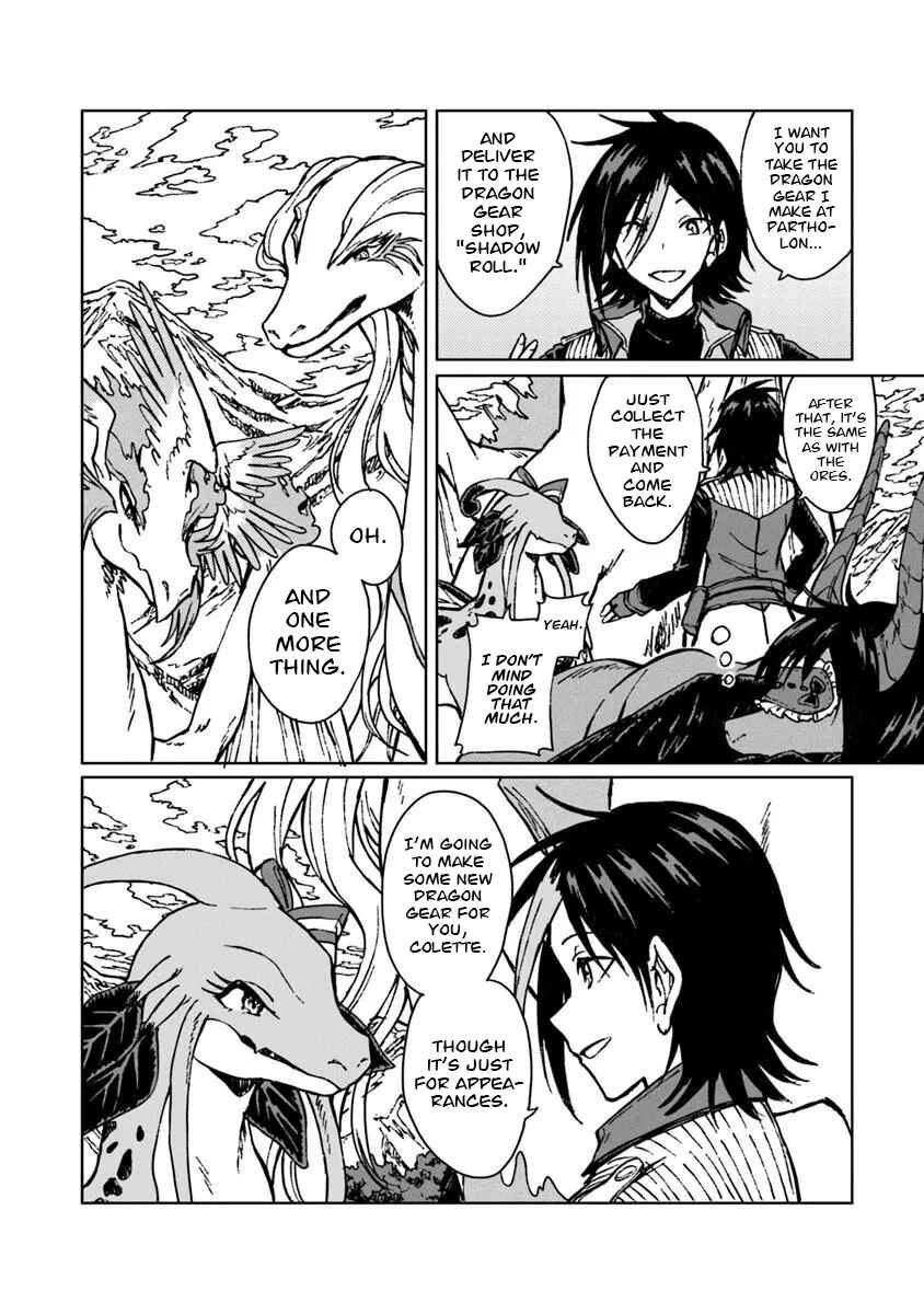 S-kyuu Guild wo Tsuihousareta kedo, Jitsu wa Ore dake Dragon no Kotoba ga Wakaru no de, Kidzuita Toki ni wa Ryuu Kishi no Chouten wo Kiwametemashita. Chapter 44 - Page 3