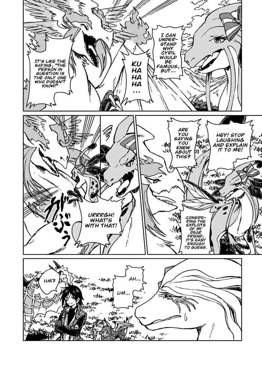 S-kyuu Guild wo Tsuihousareta kedo, Jitsu wa Ore dake Dragon no Kotoba ga Wakaru no de, Kidzuita Toki ni wa Ryuu Kishi no Chouten wo Kiwametemashita. Chapter 44 - Page 5