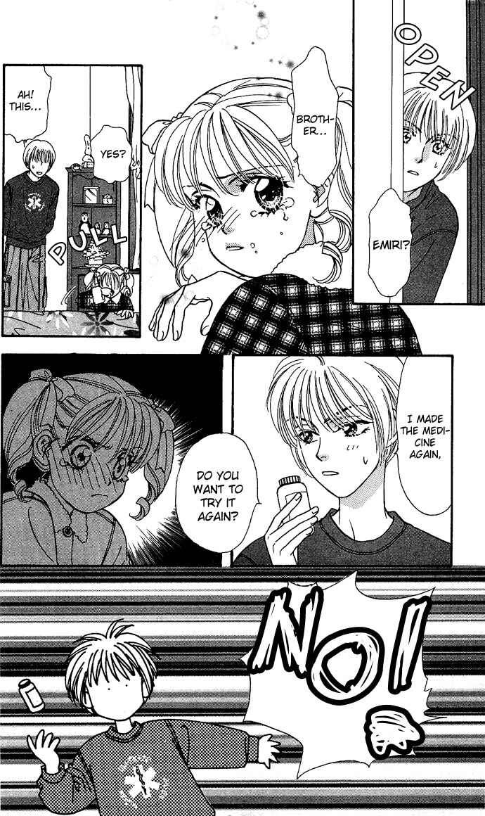 Emiri ni Omakase♥ Chapter 2 - Page 11