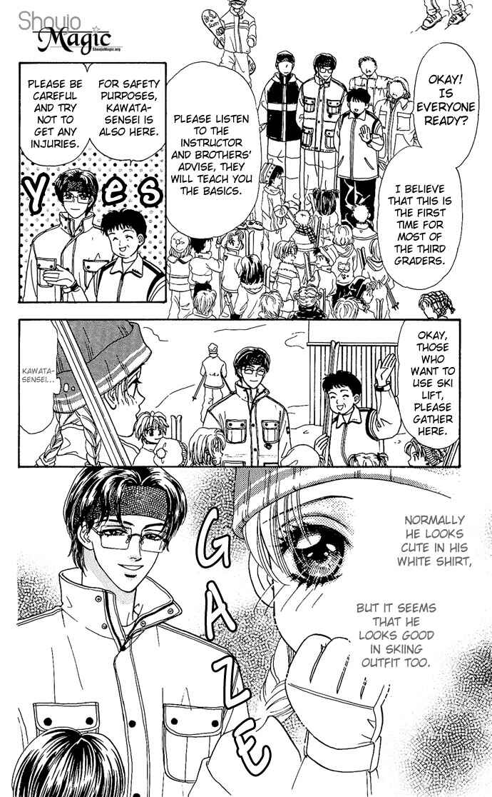 Emiri ni Omakase♥ Chapter 2 - Page 19