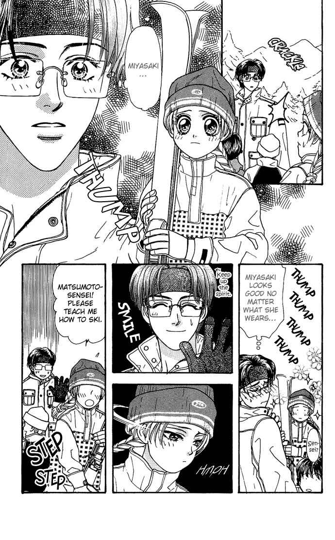 Emiri ni Omakase♥ Chapter 2 - Page 20