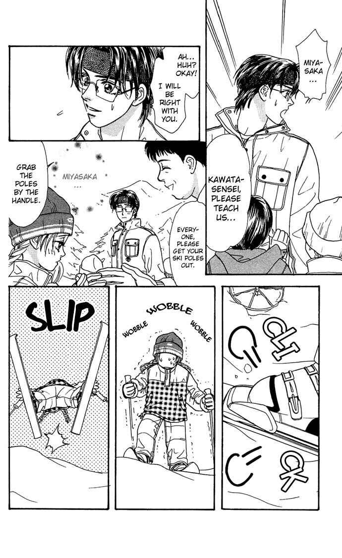 Emiri ni Omakase♥ Chapter 2 - Page 21