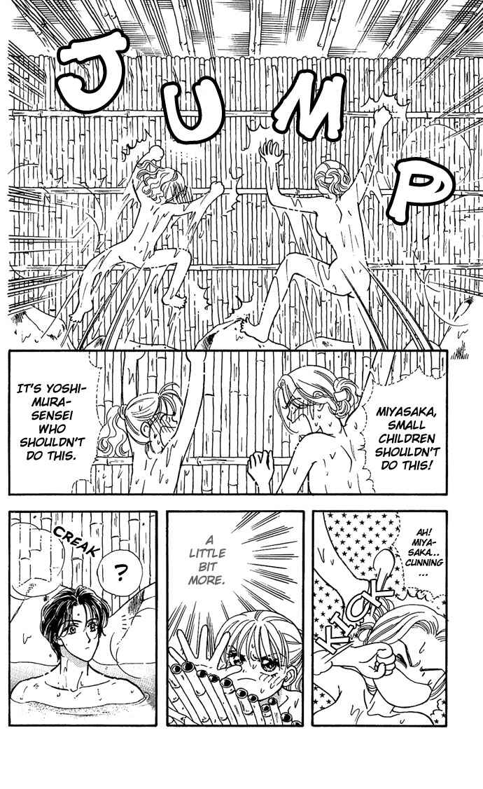 Emiri ni Omakase♥ Chapter 2 - Page 29
