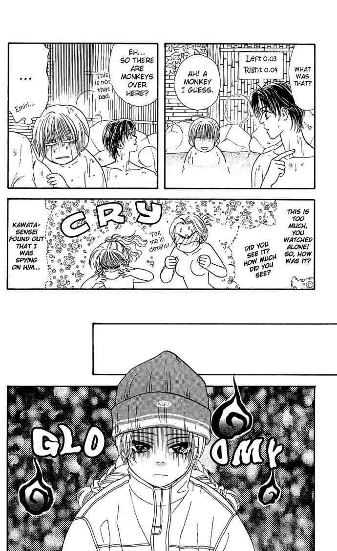 Emiri ni Omakase♥ Chapter 2 - Page 31