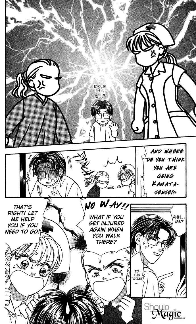 Emiri ni Omakase♥ Chapter 2 - Page 45
