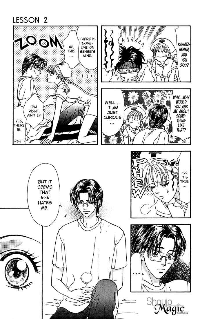 Emiri ni Omakase♥ Chapter 2 - Page 48