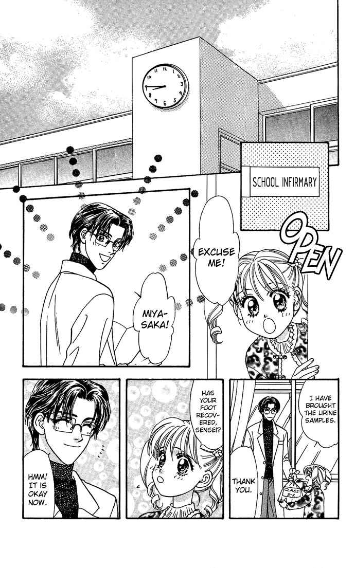 Emiri ni Omakase♥ Chapter 2 - Page 52