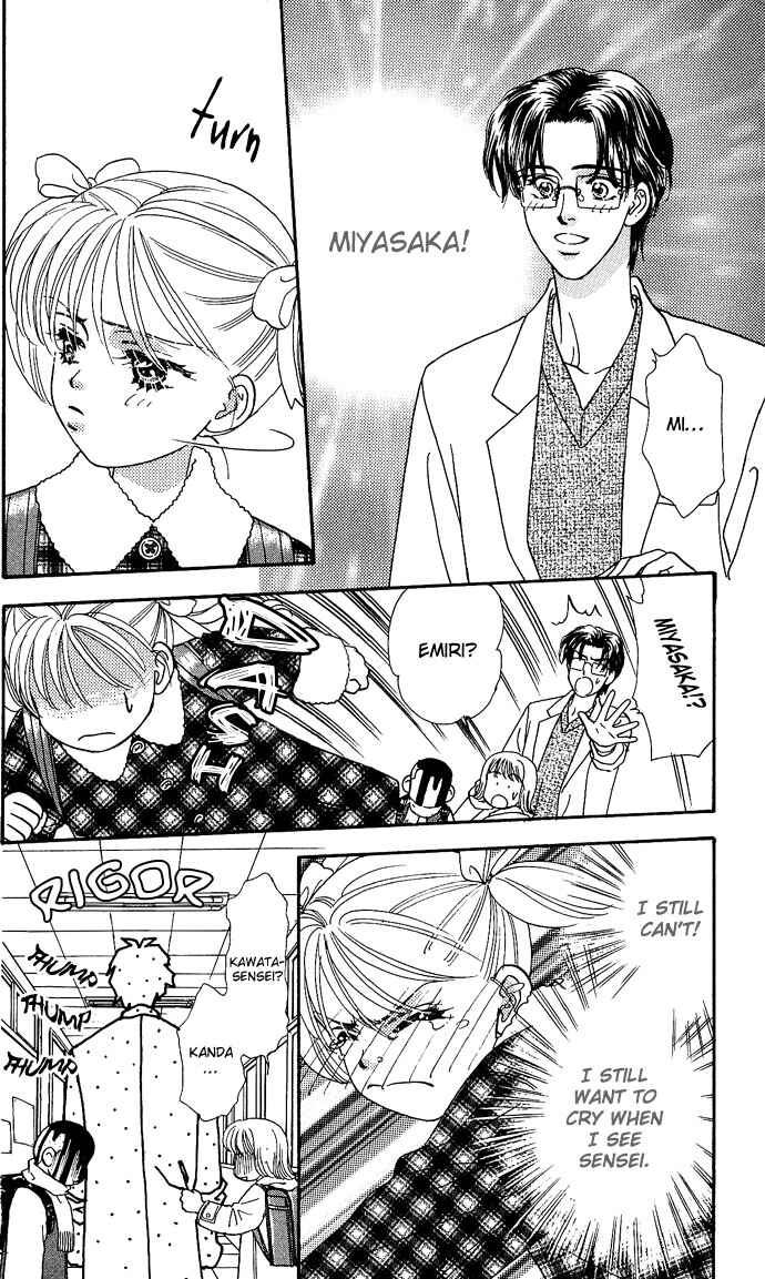 Emiri ni Omakase♥ Chapter 2 - Page 9