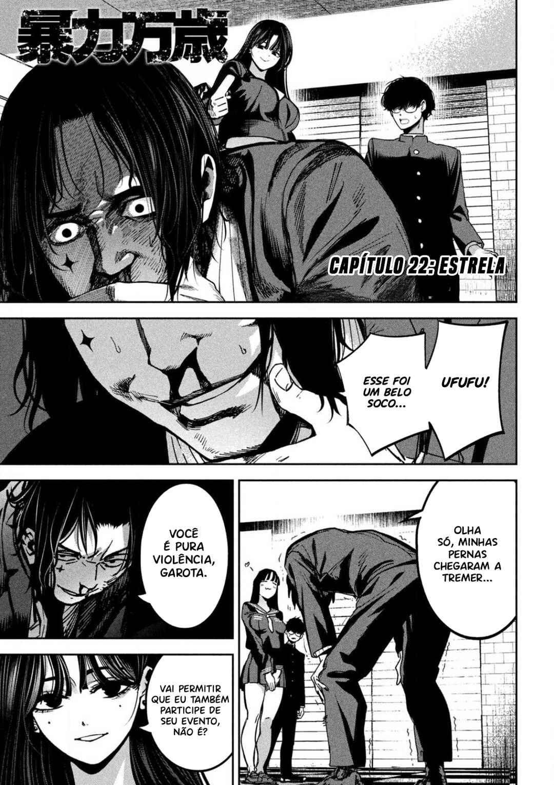 Bouryoku Banzai Chapter 22 - Page 4