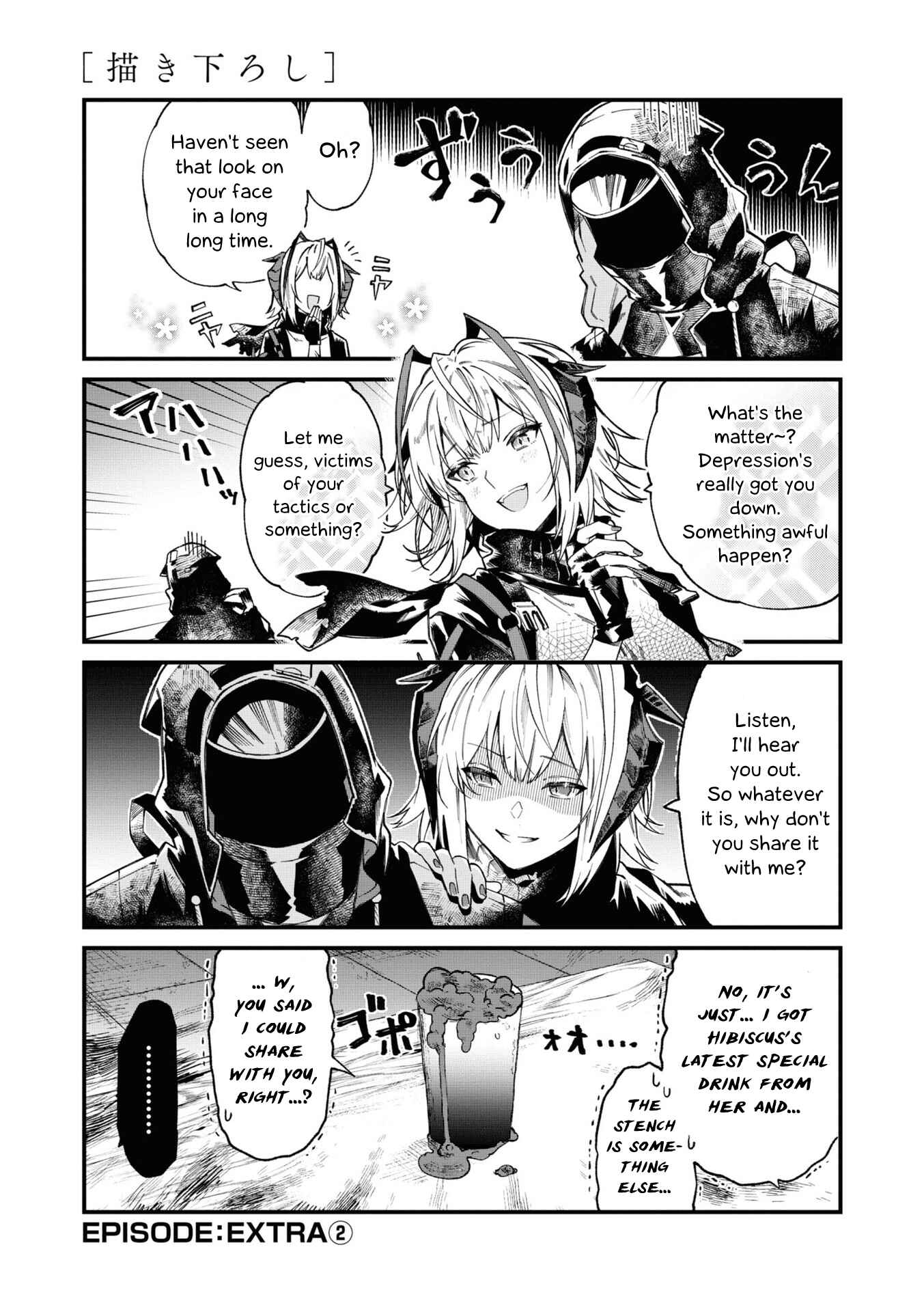 Arknights OPERATORS! Chapter 19.2 - Page 1