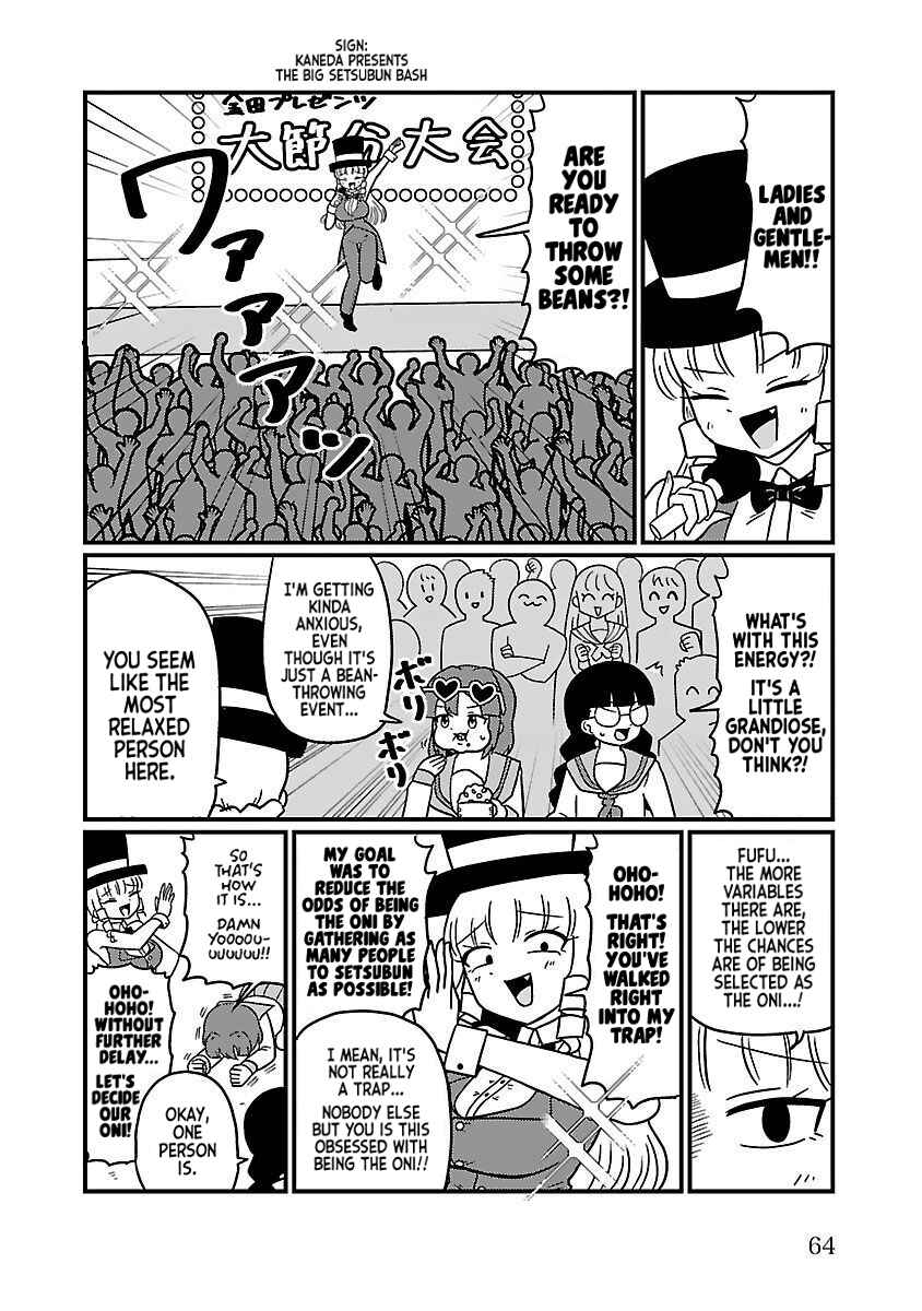 Mount Celeb Kaneda-san Chapter 19 - Page 3