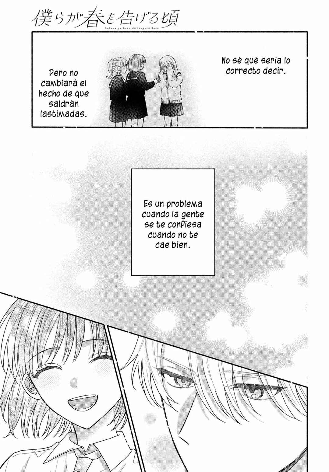 Bokura ga Haru wo Tsugeru Koro Chapter 4 - Page 22