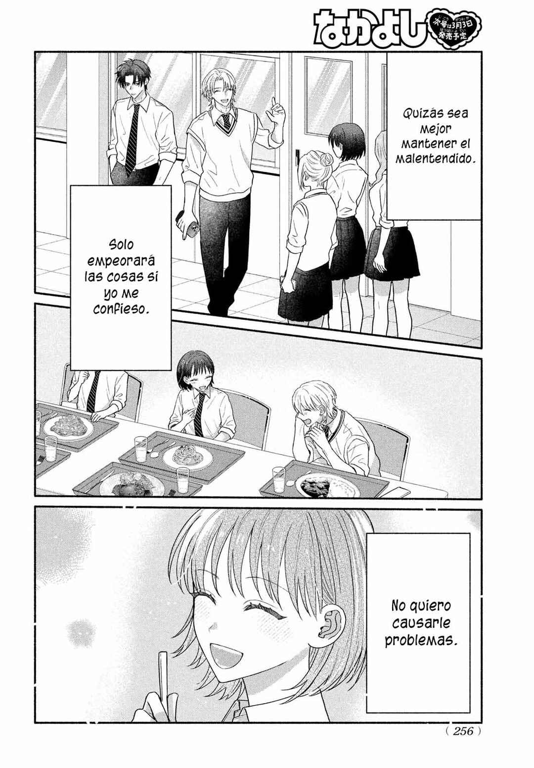 Bokura ga Haru wo Tsugeru Koro Chapter 4 - Page 23