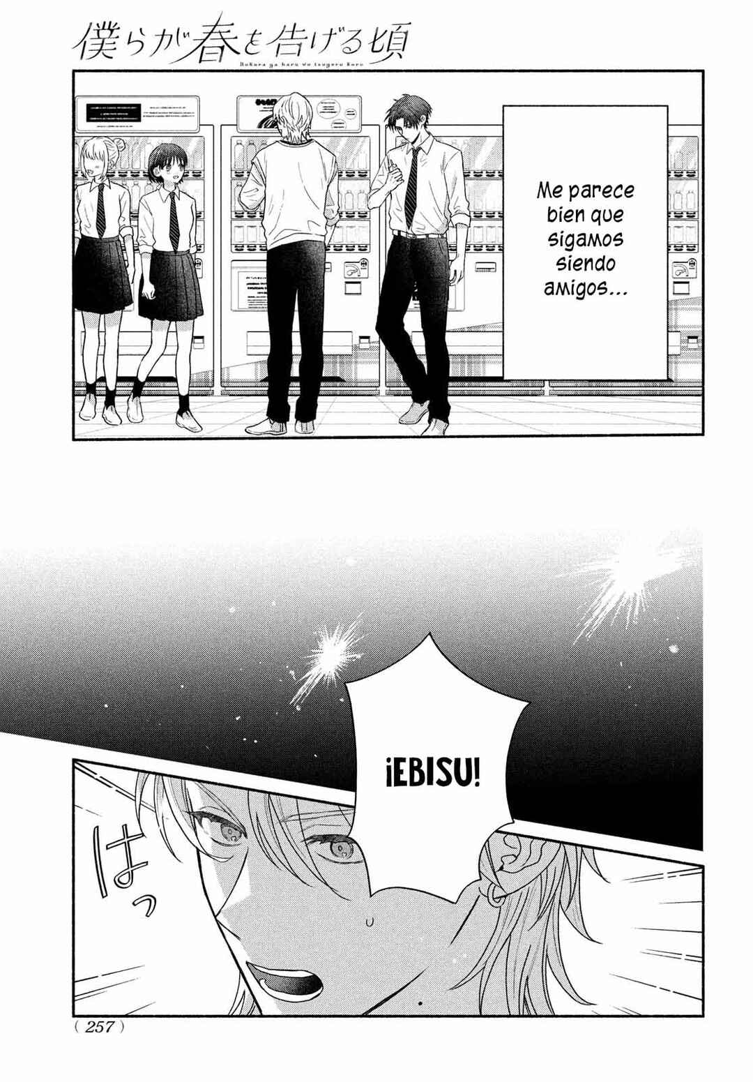 Bokura ga Haru wo Tsugeru Koro Chapter 4 - Page 24