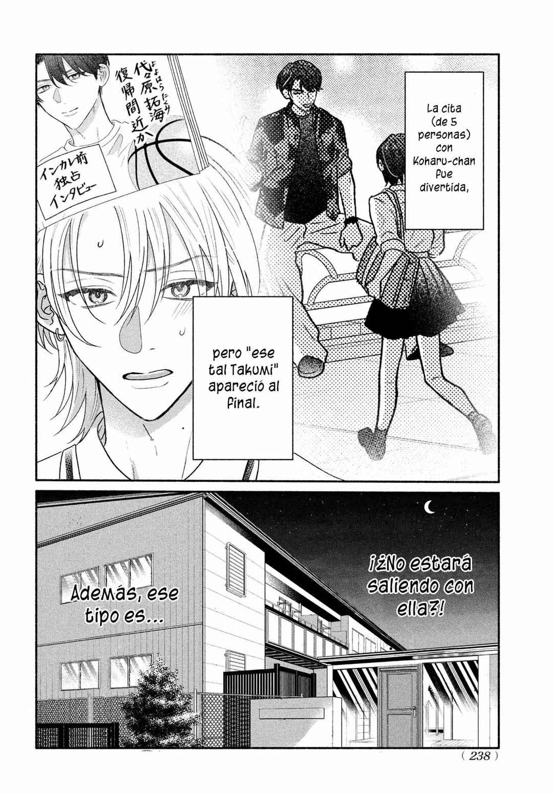 Bokura ga Haru wo Tsugeru Koro Chapter 4 - Page 5