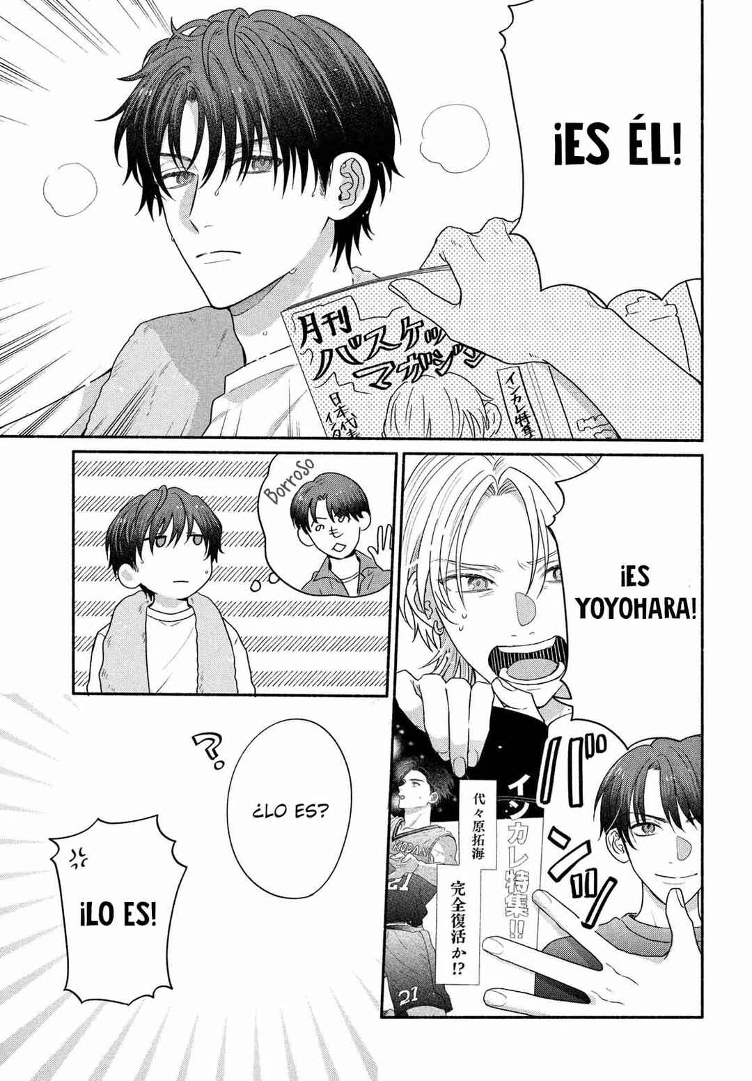Bokura ga Haru wo Tsugeru Koro Chapter 4 - Page 6