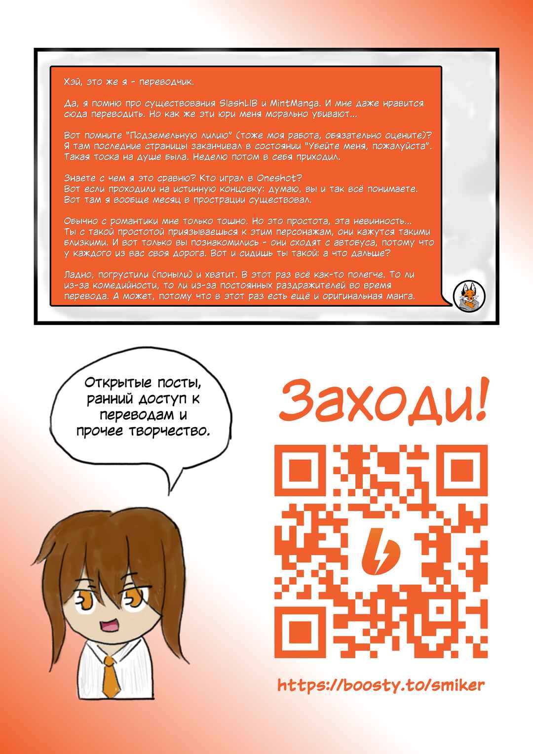 Satsuki to Renako no Kekkon Seikatsu Chapter ? - Page 27