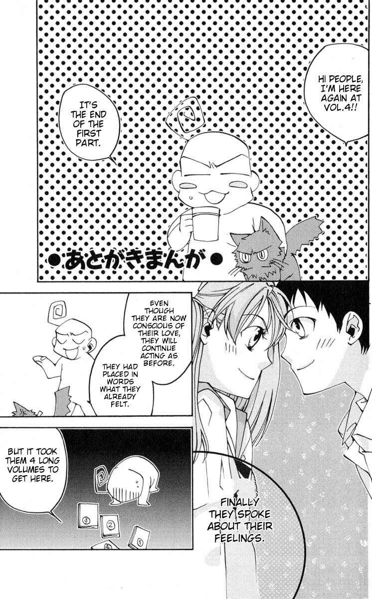 Neon Genesis Evangelion: Angelic Days Chapter 16.1 - Page 1