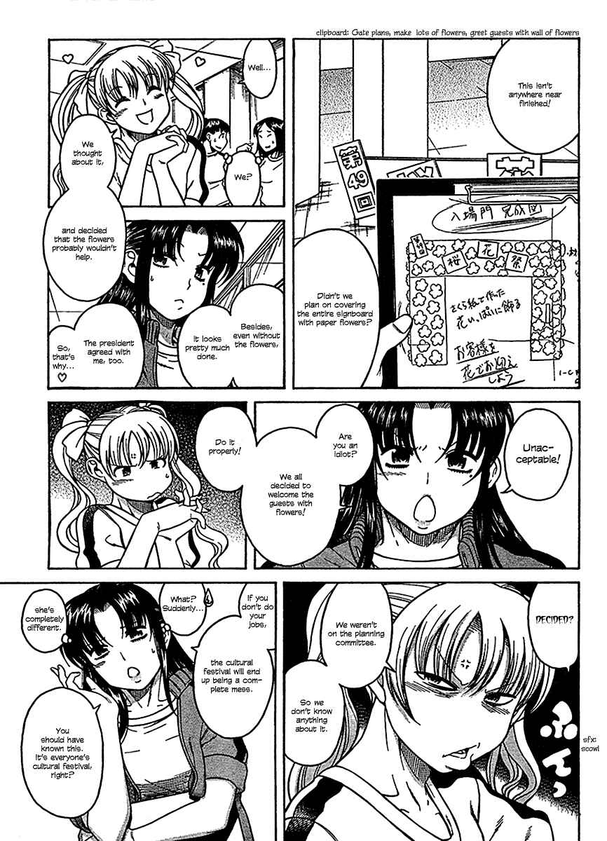 Nana to Kaoru - Step Up "S&M" Love Comedy Chapter 16 - Page 10